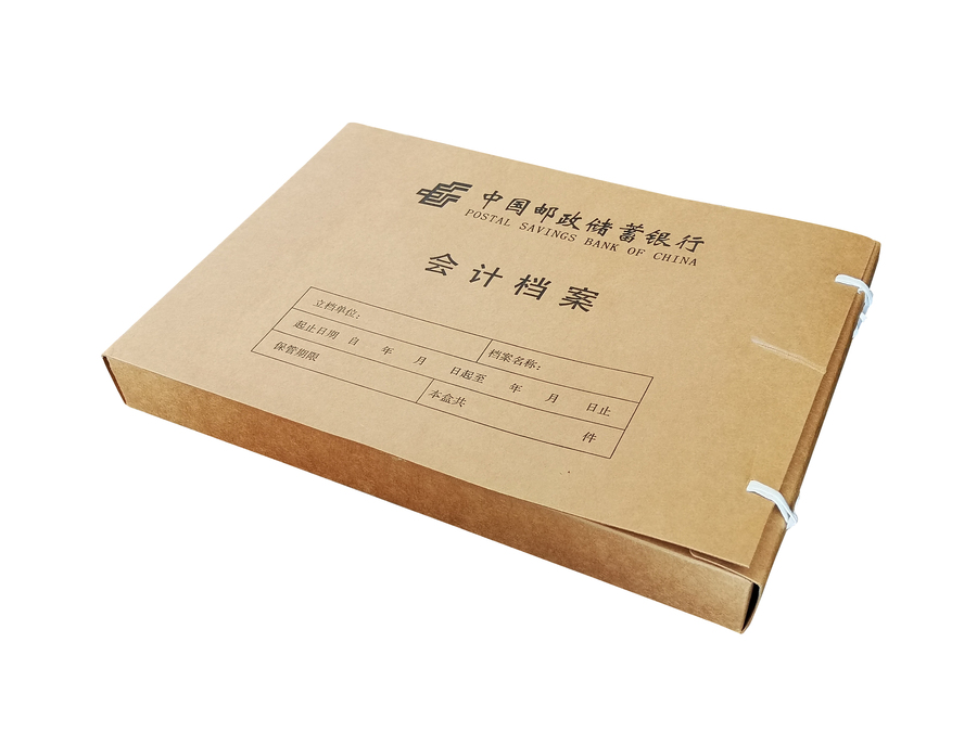 檔案盒